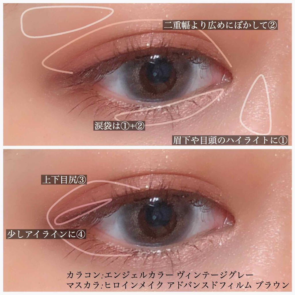 シルキースフレアイズ/キャンメイク/アイシャドウパレットを使ったクチコミ（3枚目）