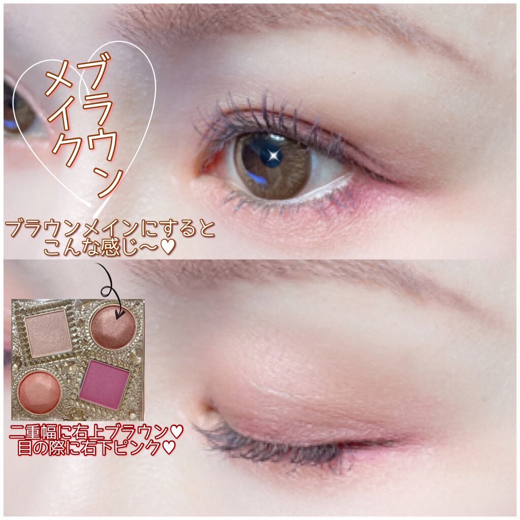 エレガンス ヌーヴェル アイズ/Elégance/アイシャドウパレットを使ったクチコミ(7枚目)