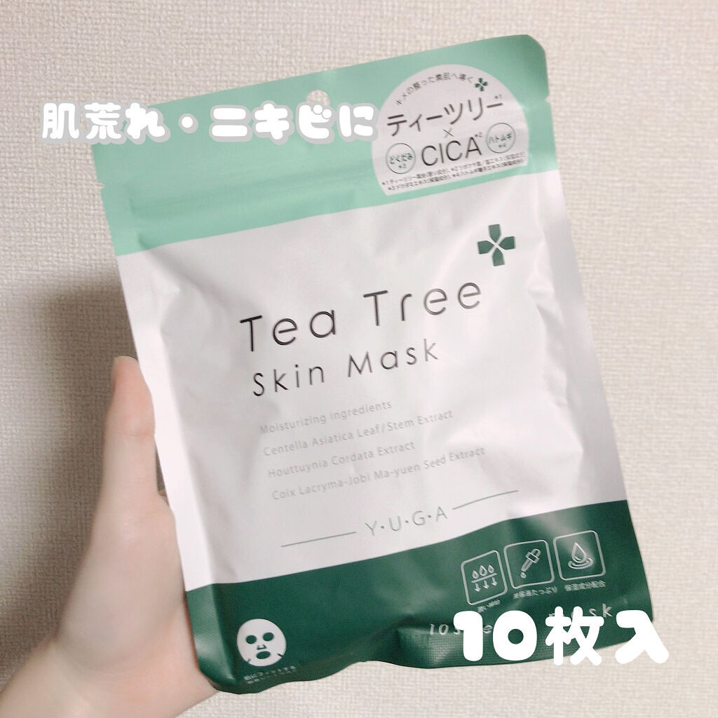 ティーツリースキンマスク/ユーガ/シートマスク・パックを使ったクチコミ（1枚目）