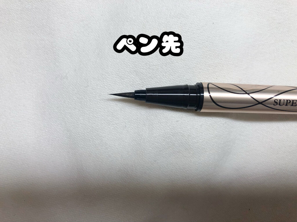 プライムリキッドアイライナー リッチキープ/ヒロインメイク/リキッドアイライナーを使ったクチコミ（2枚目）