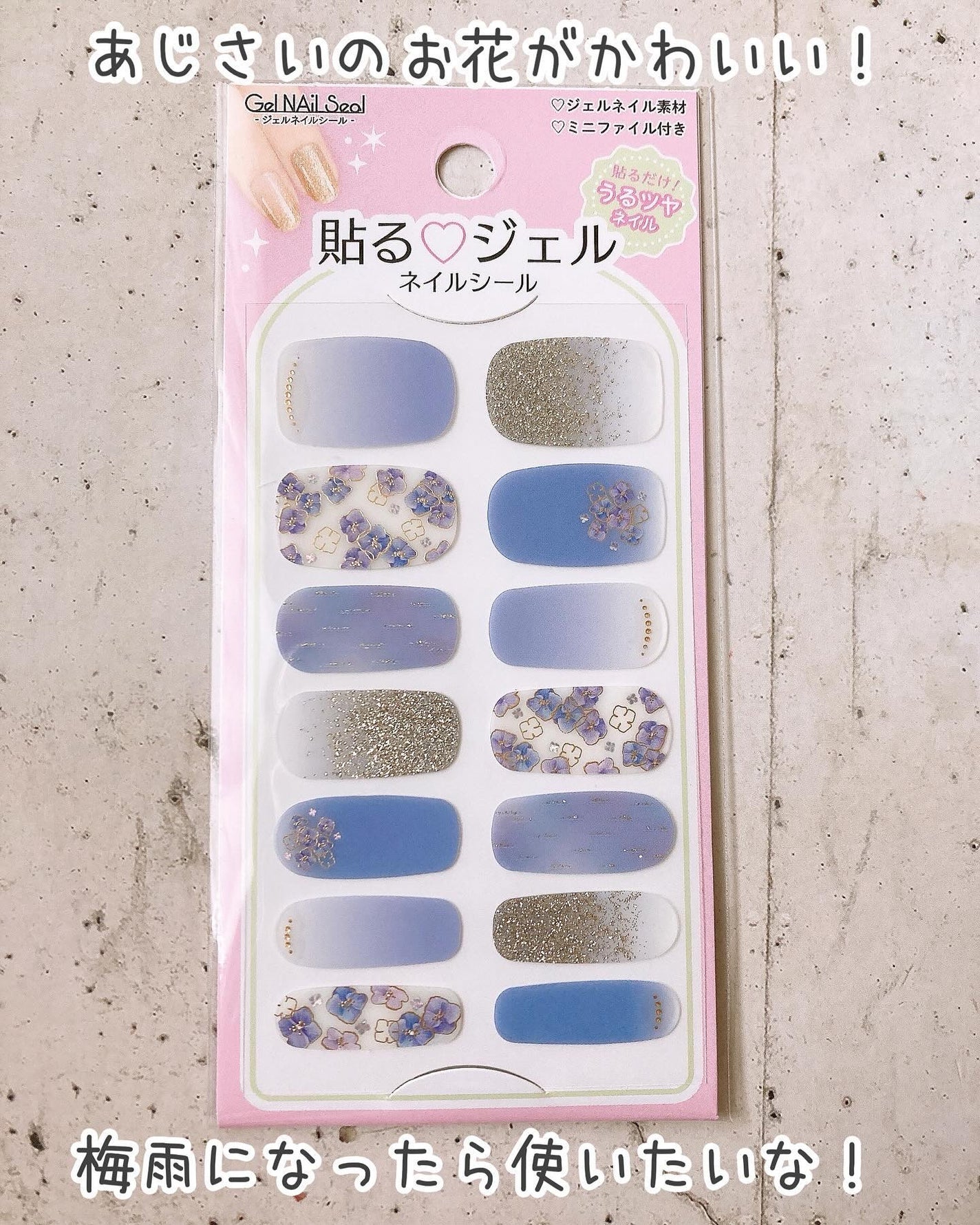 貼るジェルネイル/セリア/ネイルシールを使ったクチコミ(6枚目)