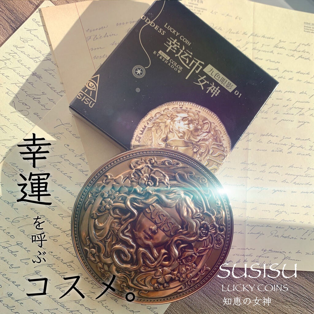 GODDESS 9 EYESHADOW/SUSISU/アイシャドウパレットを使ったクチコミ(1枚目)