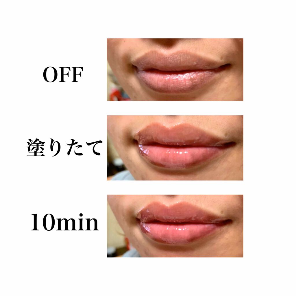 リッププランパー/メークソリューション/リッププランパーを使ったクチコミ（3枚目）