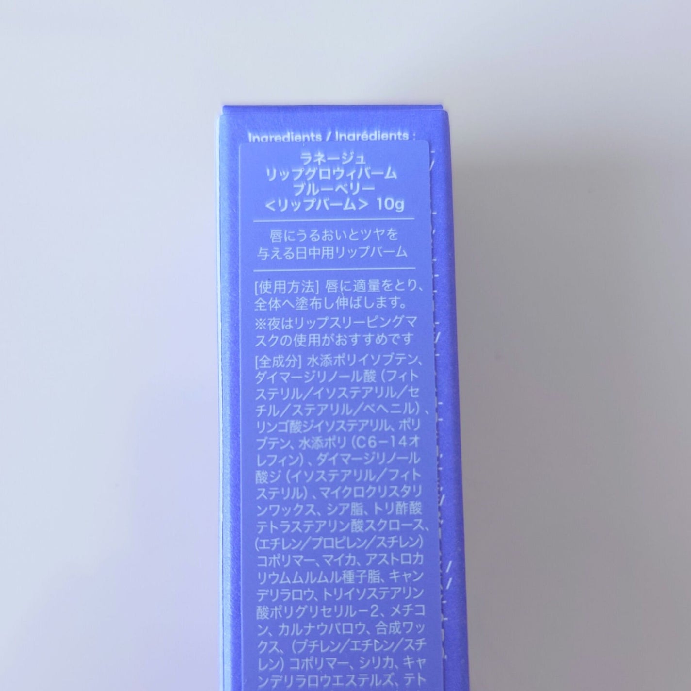 リップグロウィバーム/LANEIGE/リップバームを使ったクチコミ(2枚目)