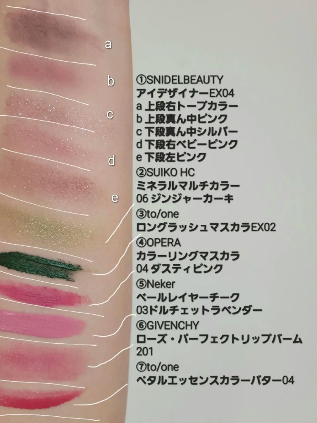 トーン ロング ラッシュ マスカラ/to/one/マスカラを使ったクチコミ(4枚目)