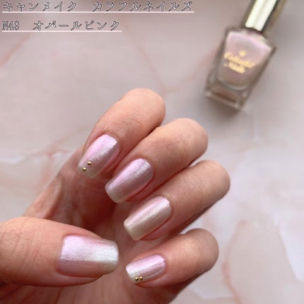 カラフルネイルズ/キャンメイク/マニキュアを使ったクチコミ(7枚目)