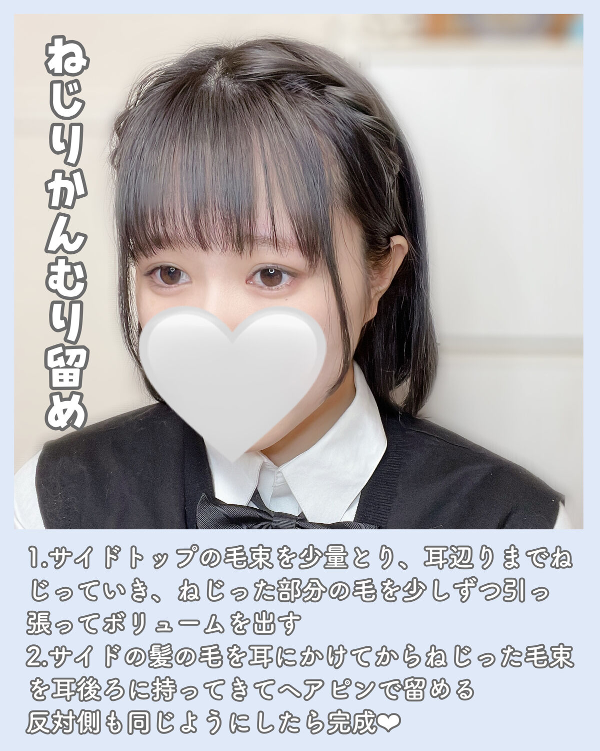 ヘアピン/LUCKY/ヘアアクセサリーを使ったクチコミ（3枚目）