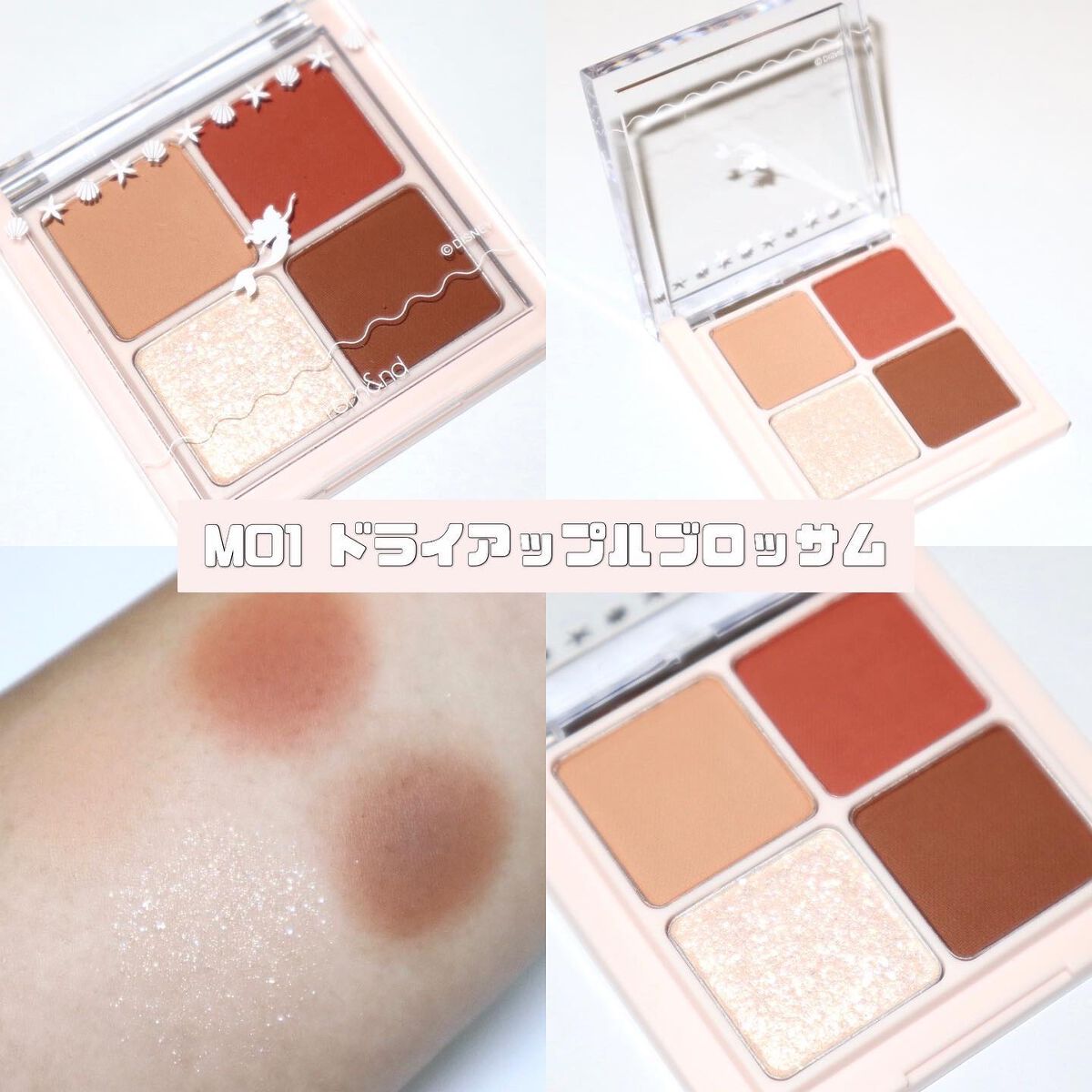 Bella(ベラ) on LIPS 「\【rom&nd×Disney】コラボコスメが可愛すぎる🍒🖤/..」(5枚目)