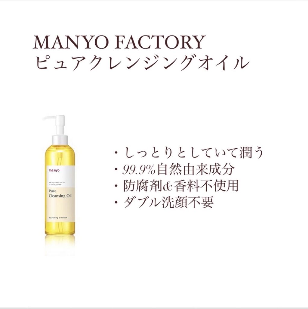 オールクリーンバーム/heimish/クレンジングバームを使ったクチコミ（3枚目）