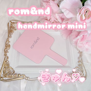 珈琲豆♡ on LIPS 「rom&ndhandmirrormini福袋に入ってました。ノ..」（1枚目）