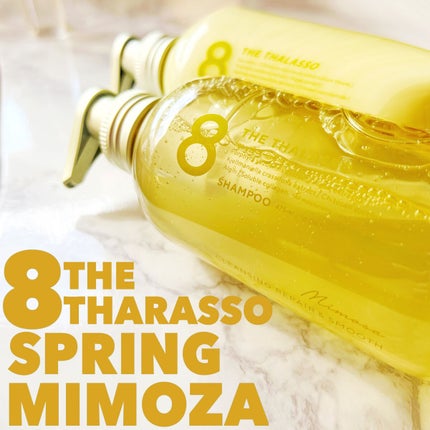 スムースシャンプー&スムーストリートメント ミニプレシャンプー付き 限定キット ミモザの香り/エイトザタラソ/その他キットセットを使ったクチコミ(1枚目)