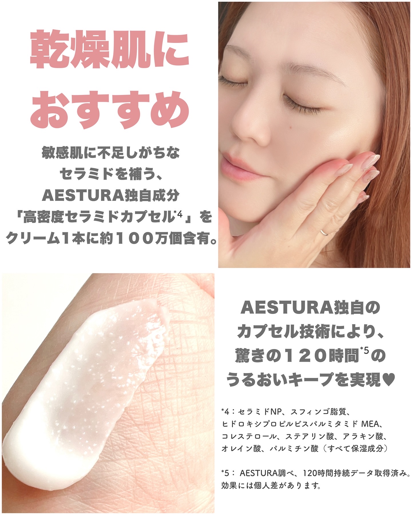 アトバリア365クリーム/AESTURA/フェイスクリームを使ったクチコミ（3枚目）