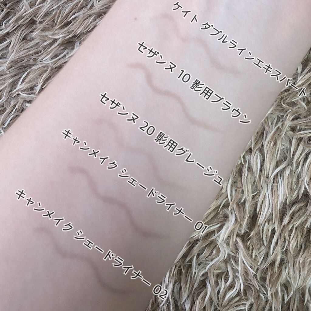 ダブルラインエキスパート/KATE/リキッドアイライナーを使ったクチコミ(3枚目)