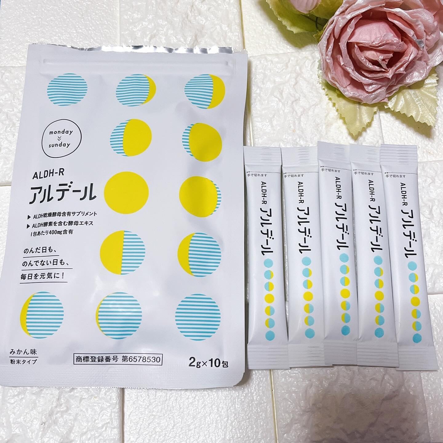 ALDH-R/アルデール/健康サプリメントを使ったクチコミ（1枚目）