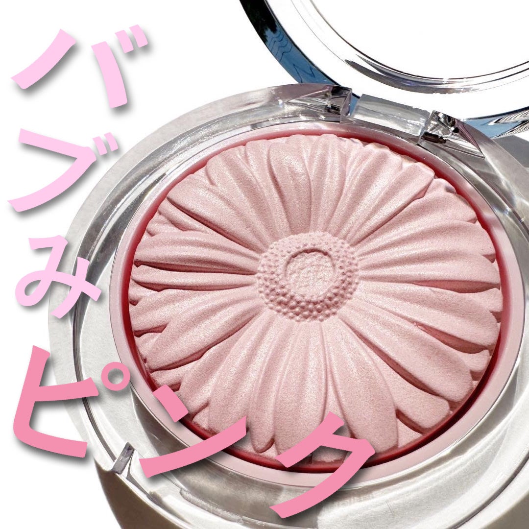 チーク ポップ/CLINIQUE/パウダーチークを使ったクチコミ(1枚目)