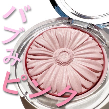 チーク ポップ/CLINIQUE/パウダーチークを使ったクチコミ(1枚目)