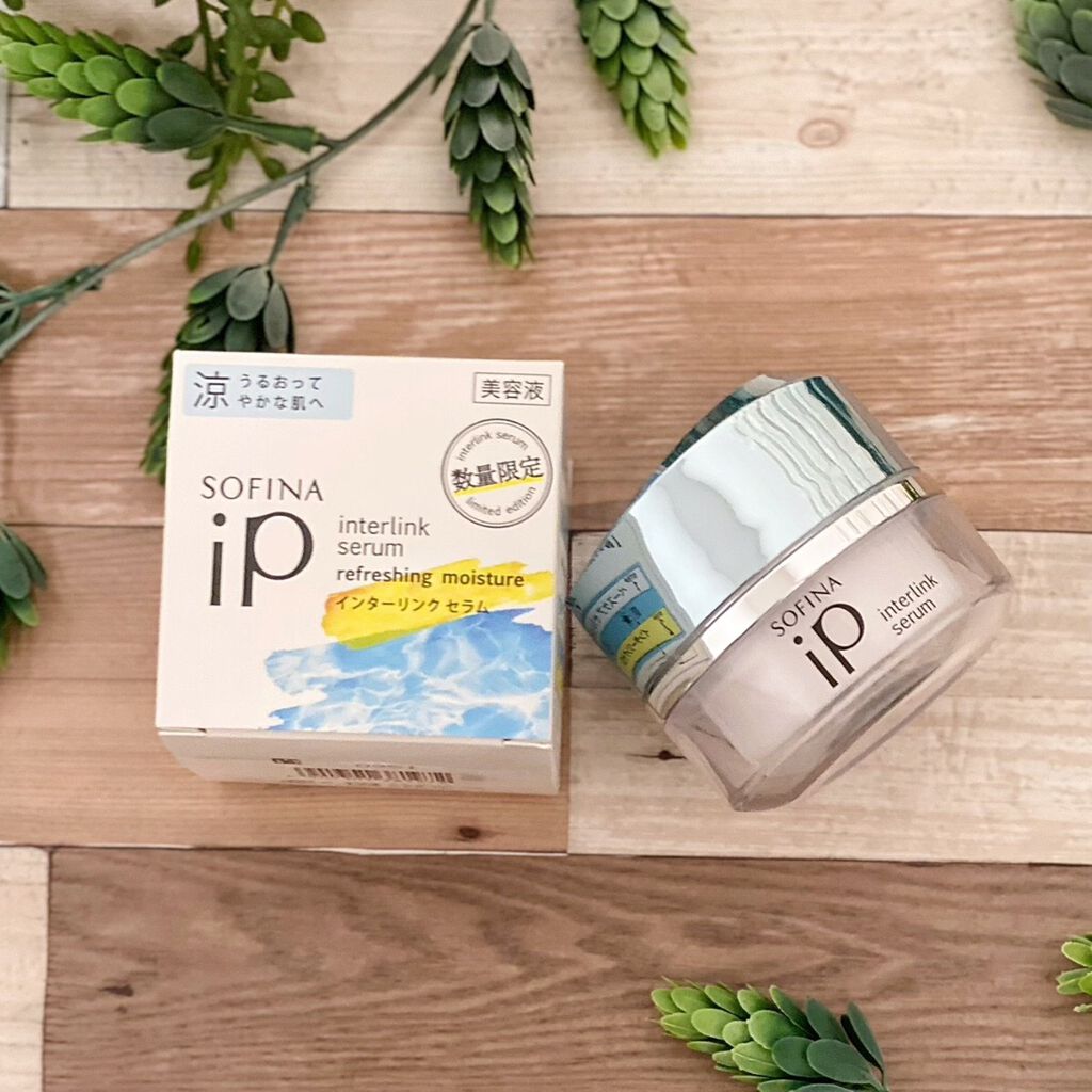 ベースケア セラム<土台美容液> リフレッシュタイプ/SOFINA iP/美容液を使ったクチコミ(4枚目)