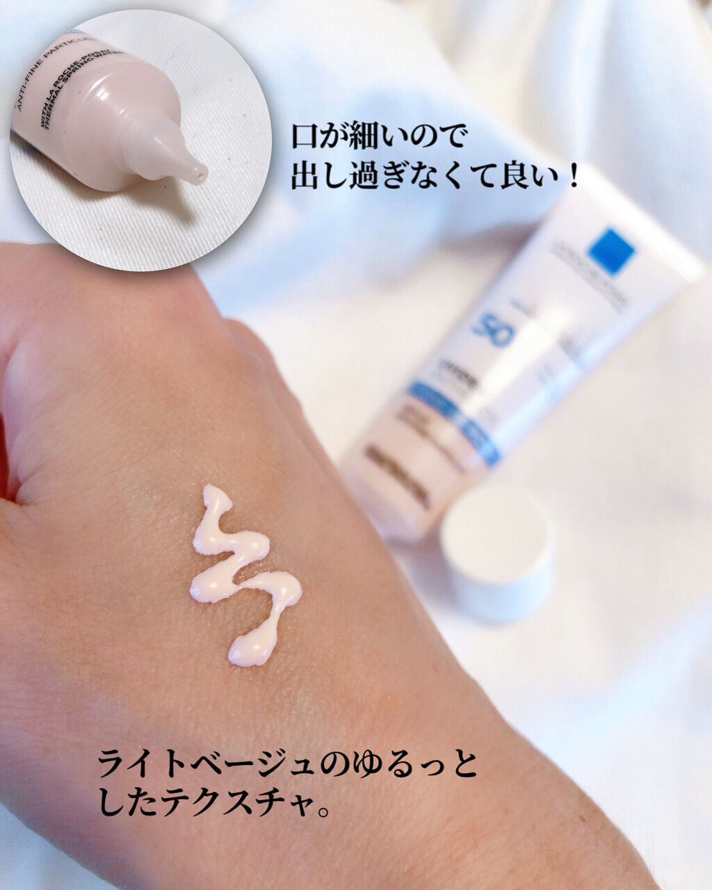 を使ったクチコミ（2枚目）