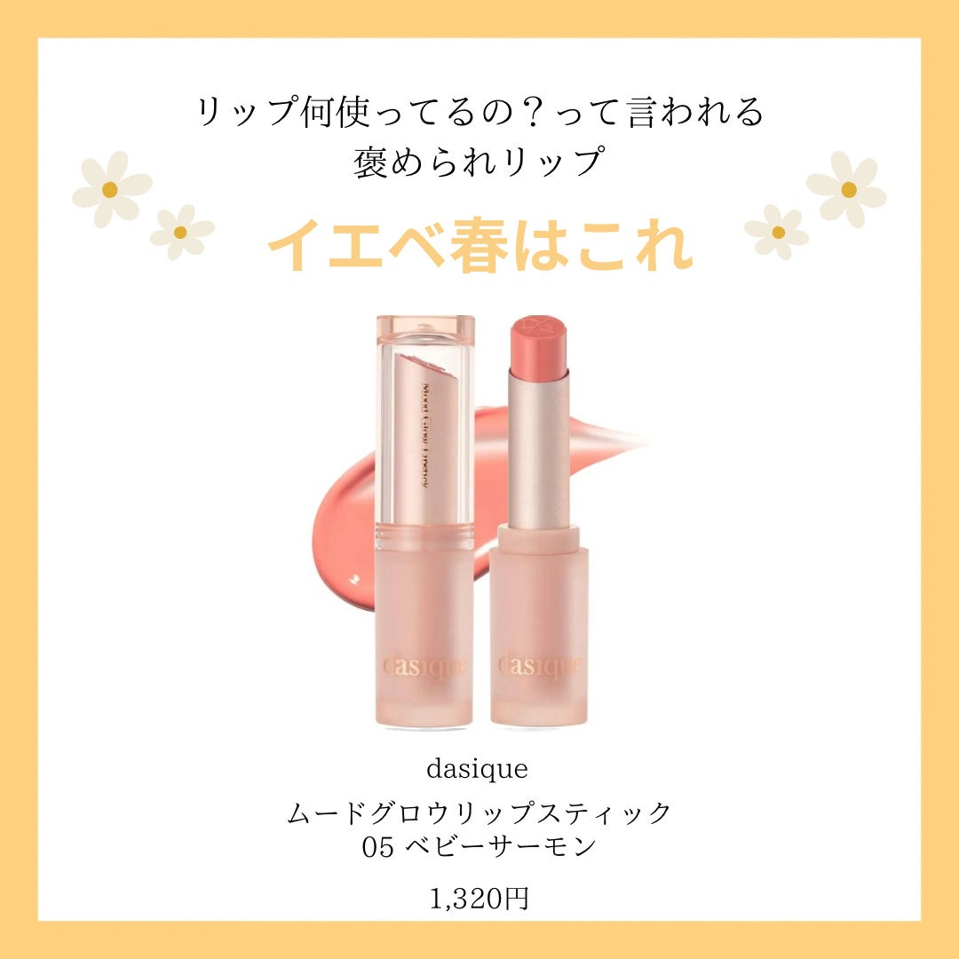 オペラ リップティント N/OPERA/リップティントを使ったクチコミ(3枚目)