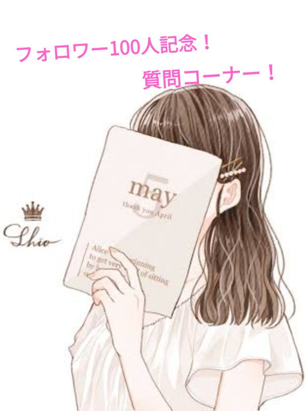 ããã¯ð on LIPS ãçããããã«ã¡ã¯ïŒä»åã¯ããã©ãã¯ãŒ100人èšå¿µã®è³ªåäŒãïŒè³ª..ãïŒ1æç®ïŒ