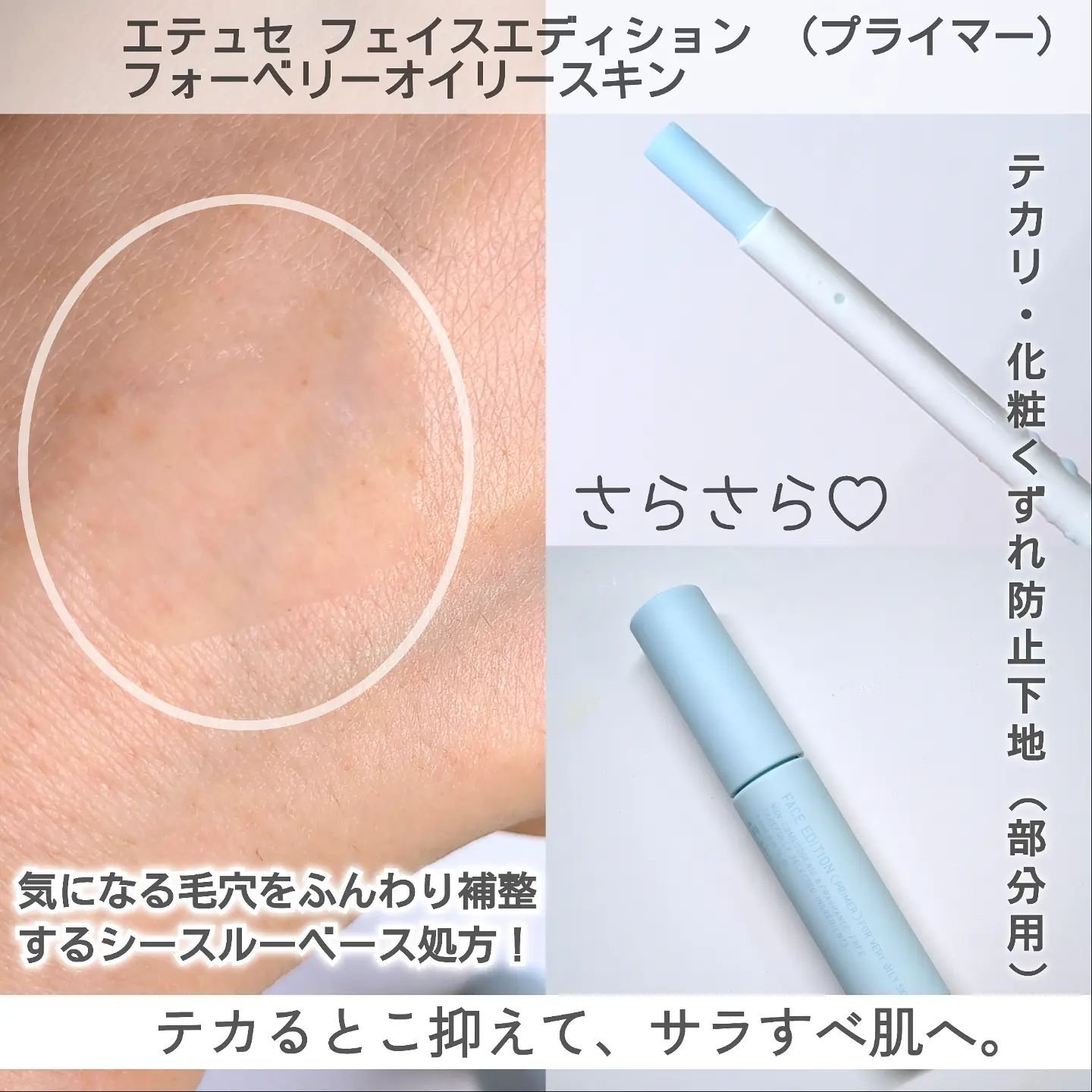 エテュセ フェイスエディション(パウダー)/ettusais/プレストパウダーを使ったクチコミ（2枚目）