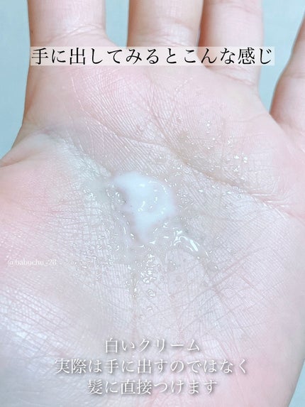 パフュームヘアパックインミスト Pink Breeze/Daleaf/アウトバストリートメントを使ったクチコミ(3枚目)