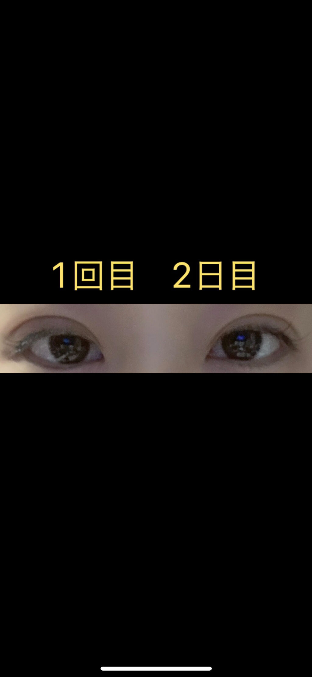 を使ったクチコミ（1枚目）