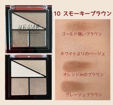 UR GLAM　VELVET EYE COLOR PALETTE/U R GLAM/アイシャドウパレットを使ったクチコミ（3枚目）