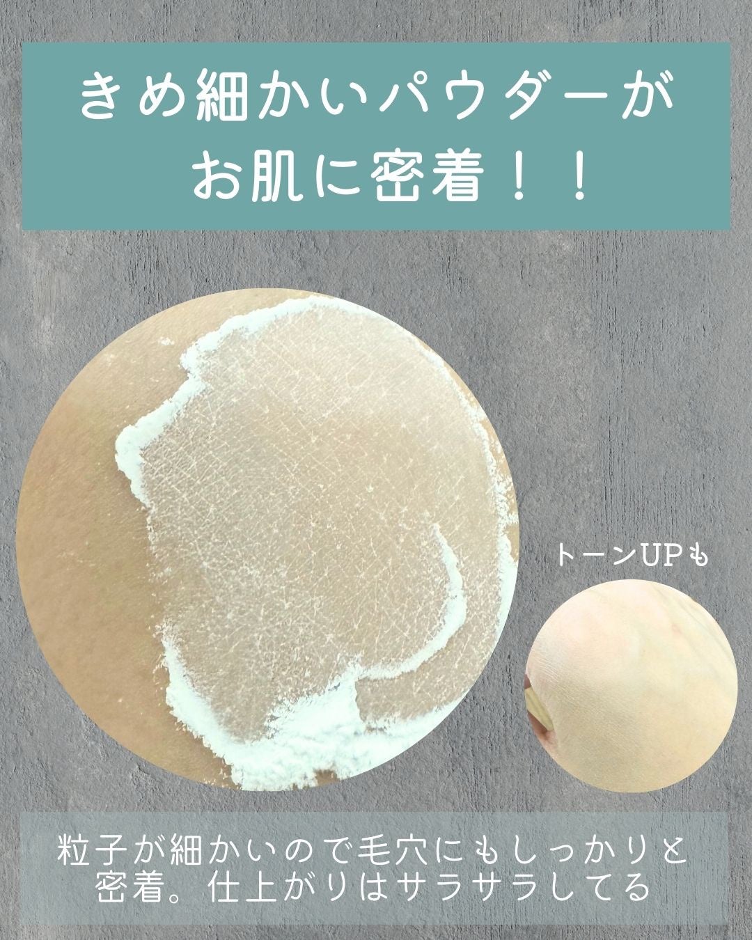 ノーセバム モイスチャーパウダー S/innisfree/フェイスパウダーを使ったクチコミ(3枚目)