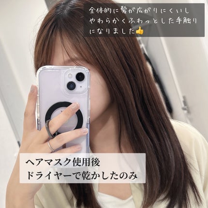 ラッピングセラムヘアマスク/Qurap/洗い流すヘアトリートメントを使ったクチコミ(4枚目)