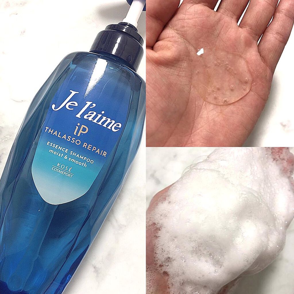 iP タラソリペア 補修美容液シャンプー/補修美容液トリートメント (ディープモイスト)/Je l'aime/市販シャンプーを使ったクチコミ（3枚目）