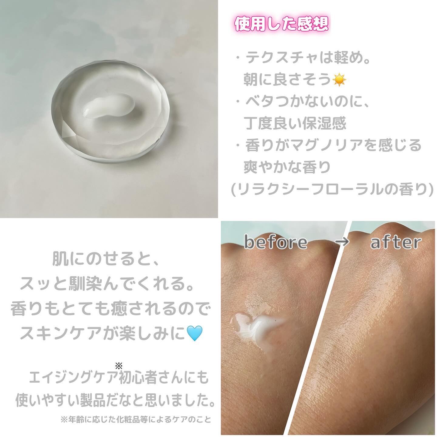 エッセンシャル モイスチャーミルク/FEMMUE/乳液を使ったクチコミ（3枚目）