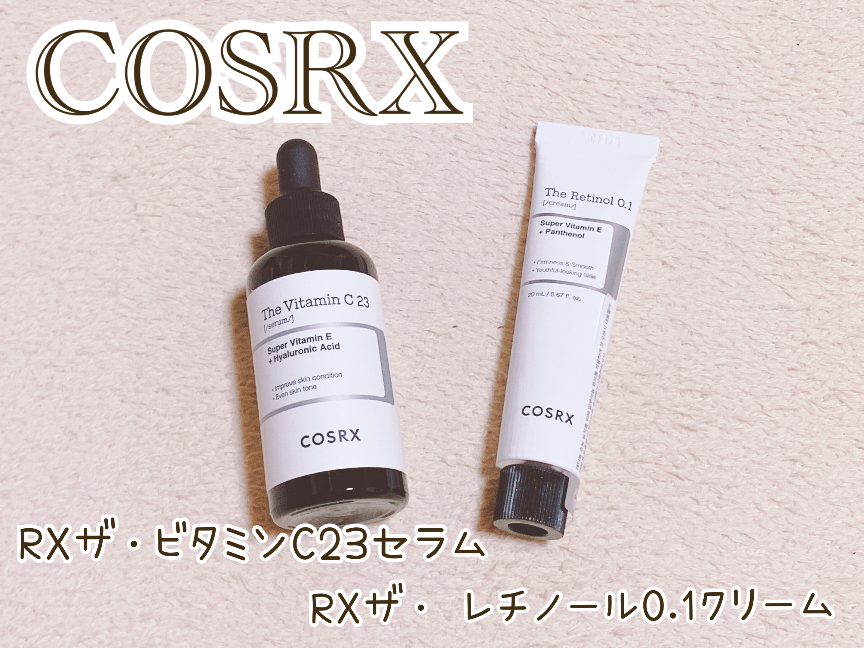 RXザ・ビタミンC23セラム/COSRX/美容液を使ったクチコミ（1枚目）
