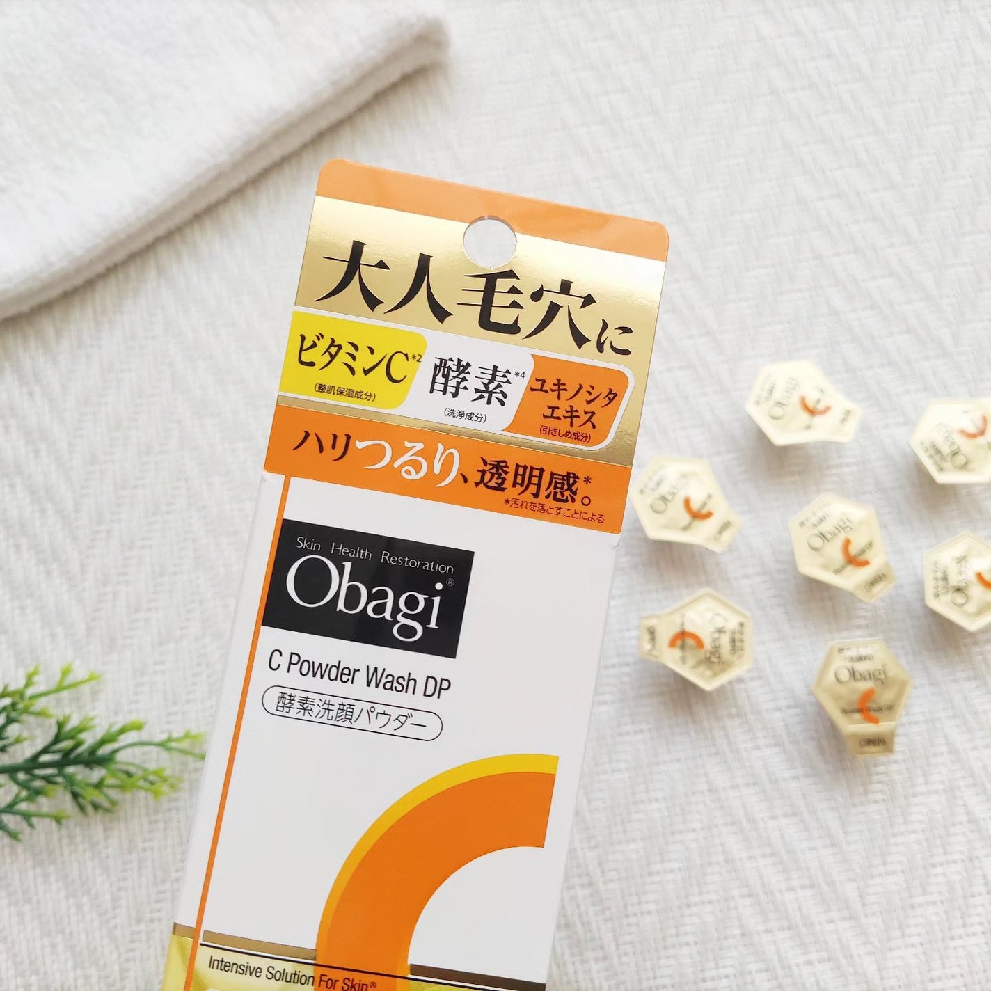 オバジC 酵素洗顔パウダーDP/オバジ/洗顔パウダーを使ったクチコミ(2枚目)
