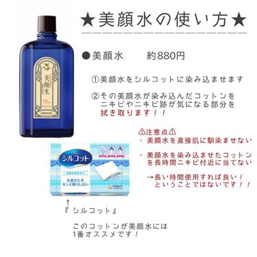 ハトムギ化粧水(ナチュリエ スキンコンディショナー R )/ナチュリエ/化粧水を使ったクチコミ（4枚目）