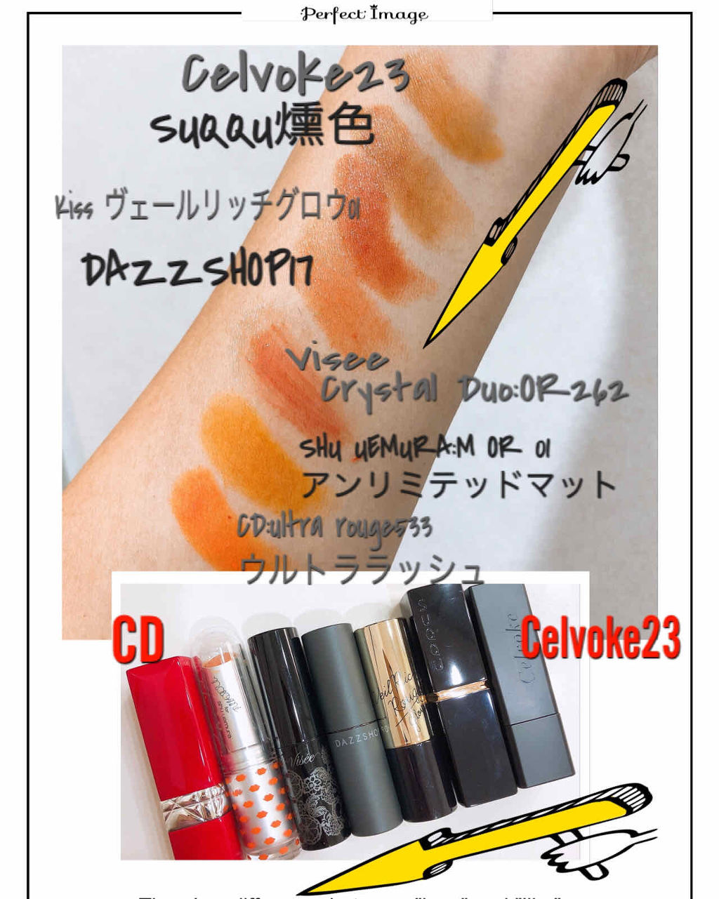 ルージュ ザ フュージョニスト/DAZZSHOP/口紅を使ったクチコミ（1枚目）