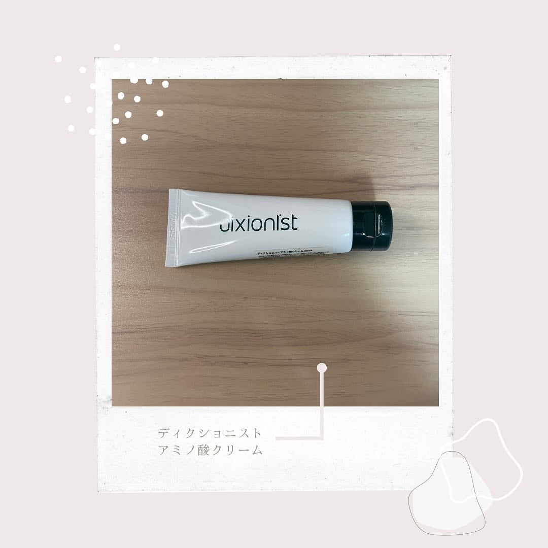 アミノ酸クリーム/dixionist/フェイスクリームを使ったクチコミ(2枚目)