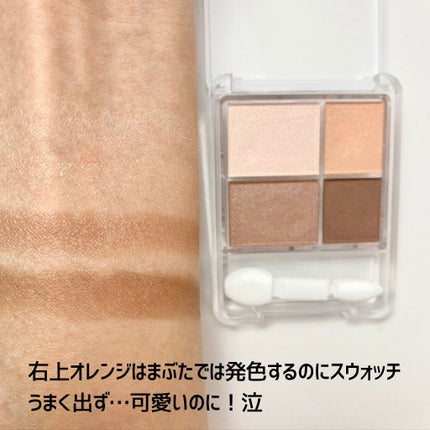 リキッド アイライナー/ちふれ/リキッドアイライナーを使ったクチコミ(8枚目)