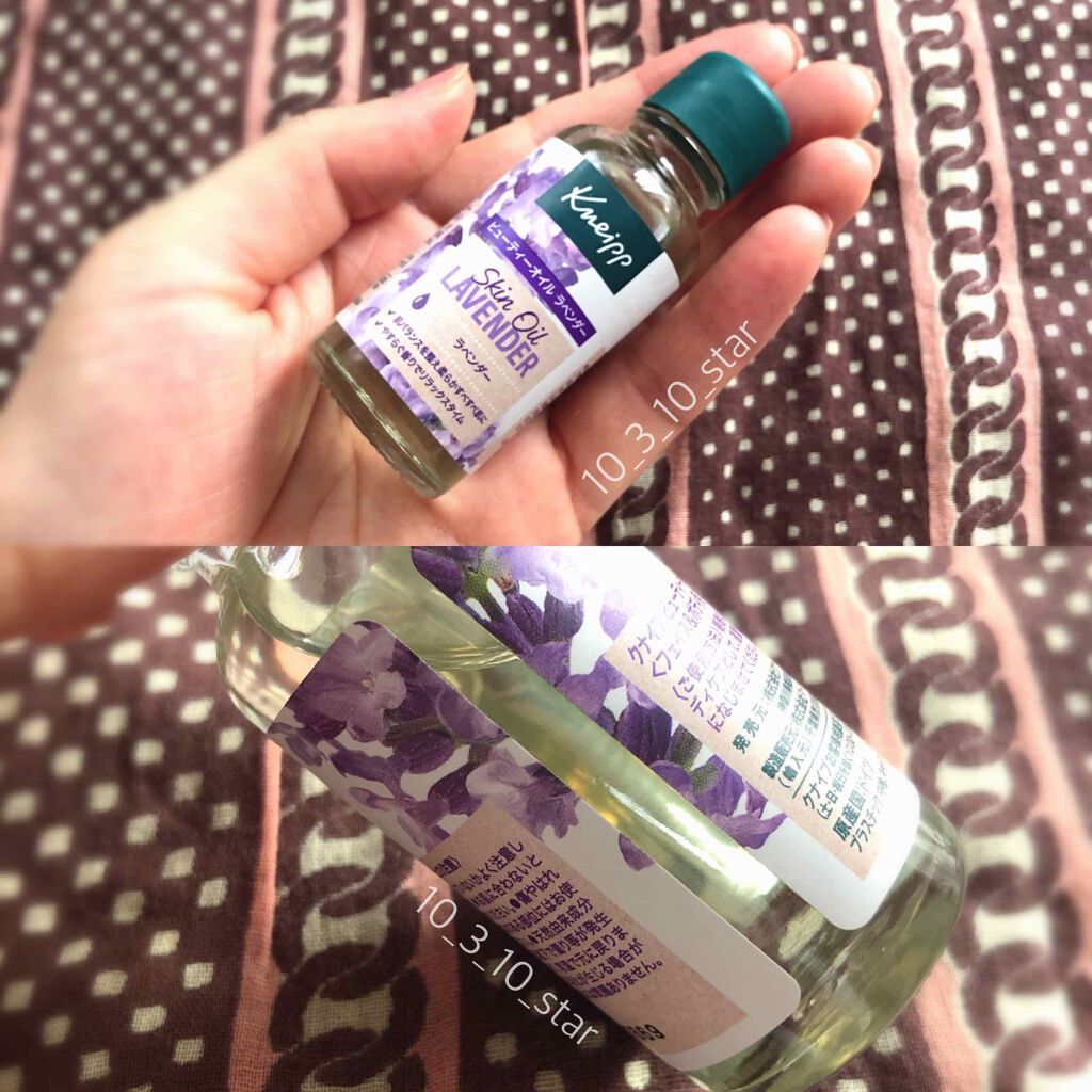 クナイプ ビューティーオイル ラベンダー/クナイプ/ボディオイルを使ったクチコミ(3枚目)