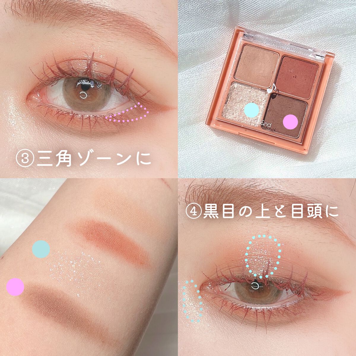 クリーミータッチライナー/キャンメイク/ジェルアイライナーを使ったクチコミ(4枚目)