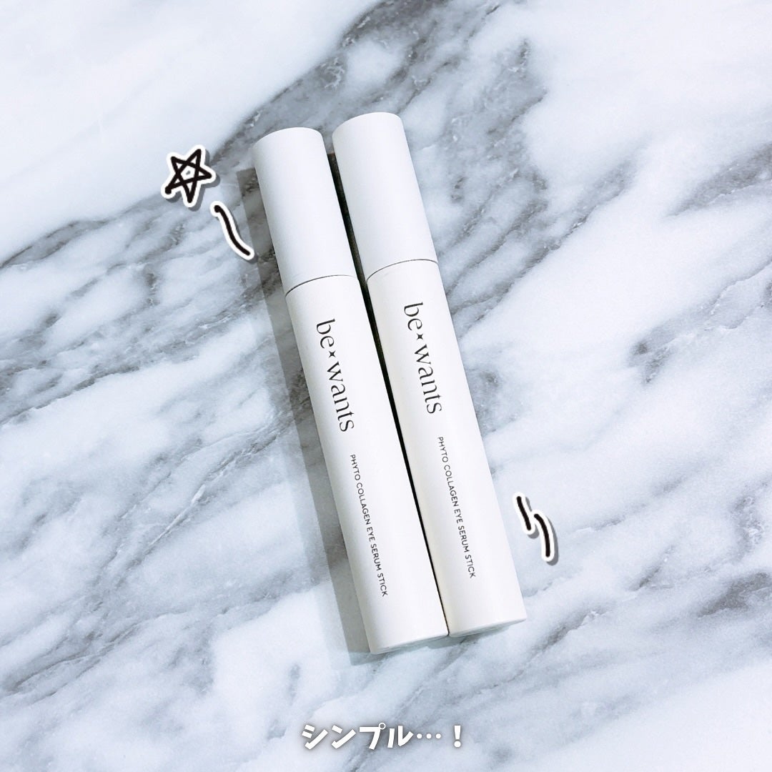 シカコラーゲンリフティングクリーム/be wants/フェイスクリームを使ったクチコミ(3枚目)