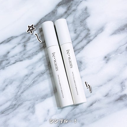 シカコラーゲンリフティングクリーム/be wants/フェイスクリームを使ったクチコミ(3枚目)