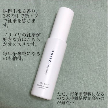 パフュームド ボディ＆ヘアミスト/innisfree/香水(その他)を使ったクチコミ（2枚目）