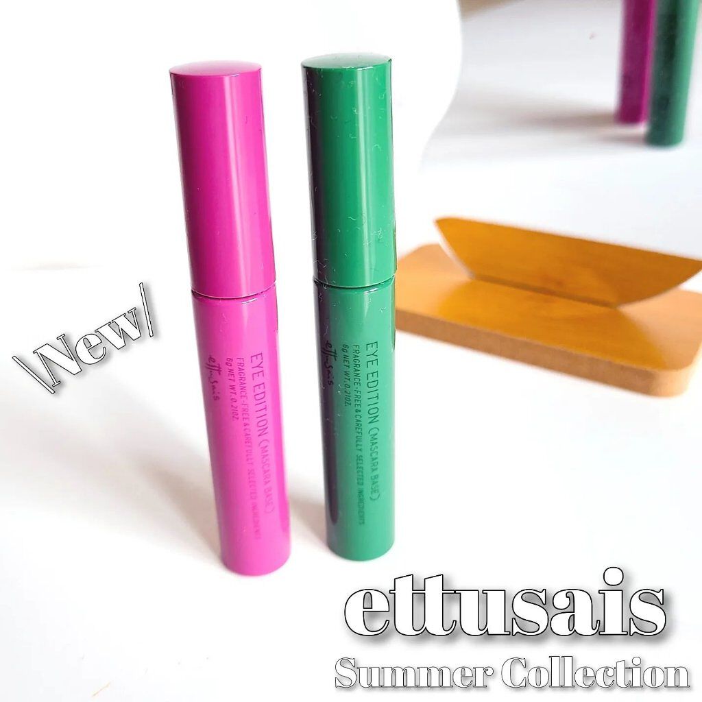 エテュセ アイエディション（マスカラベース）LE/ettusais/マスカラ下地を使ったクチコミ（1枚目）