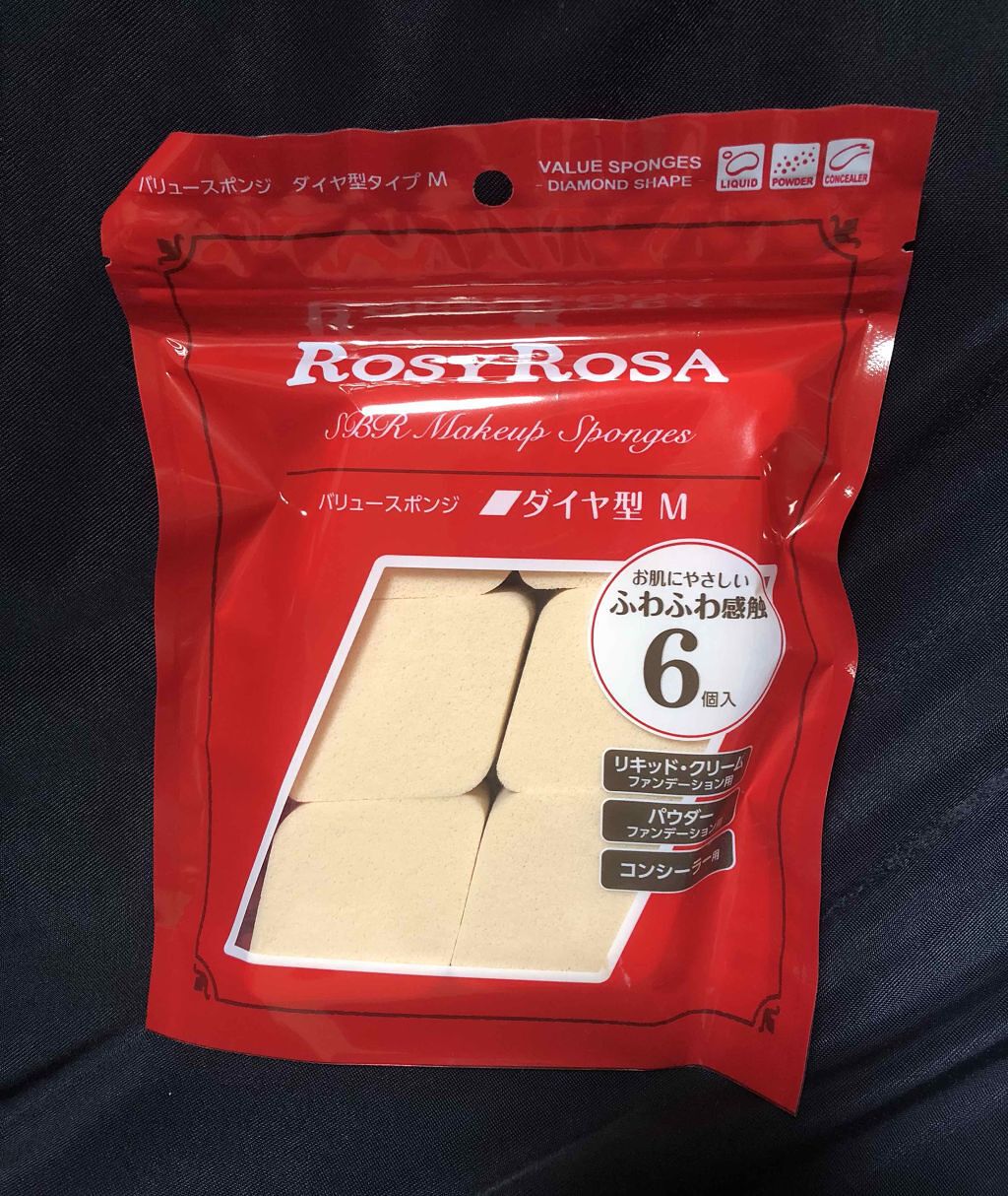 バリュースポンジ ダイヤ型 タイプM 6P/ロージーローザ/パフ・スポンジを使ったクチコミ（1枚目）