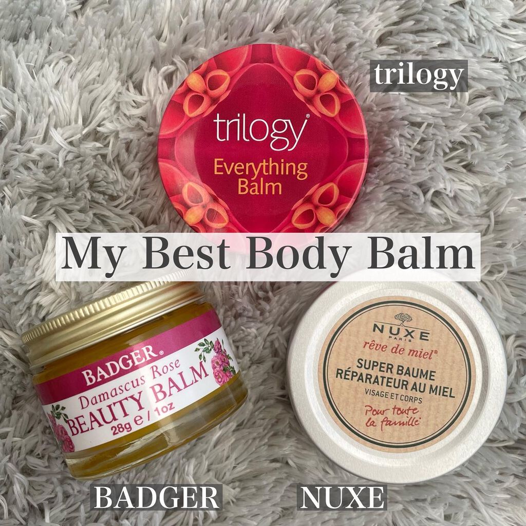 エブリシング バーム/trilogy/化粧下地を使ったクチコミ(1枚目)