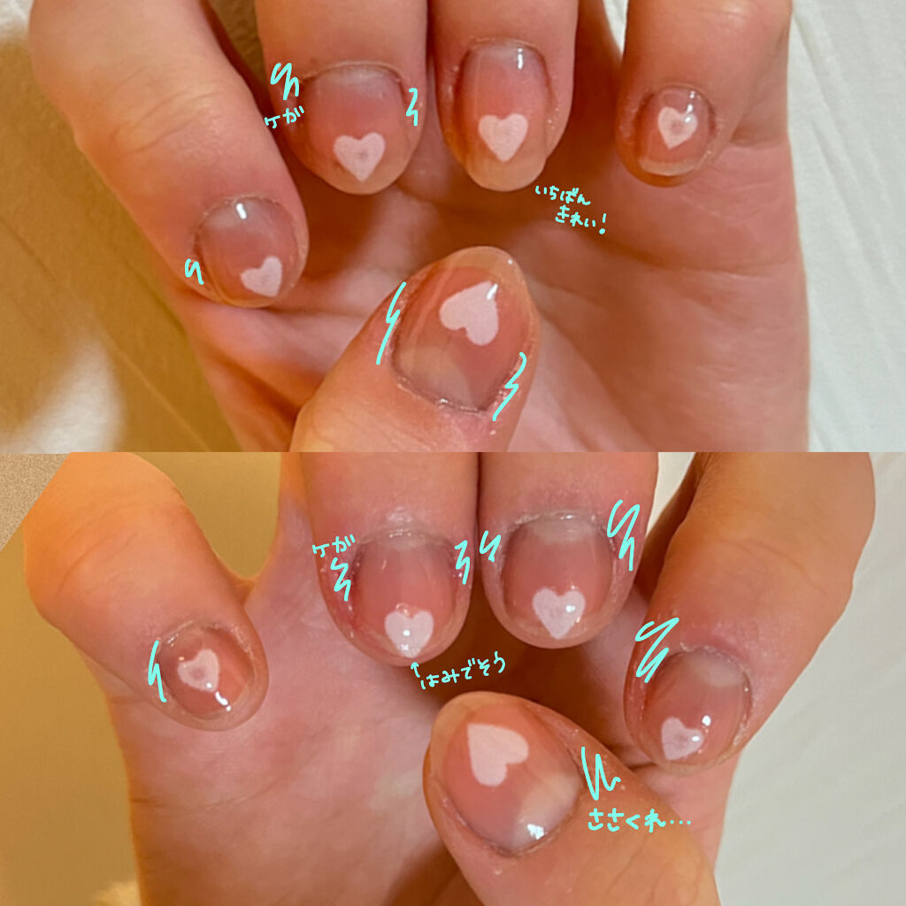 を使ったクチコミ（2枚目）