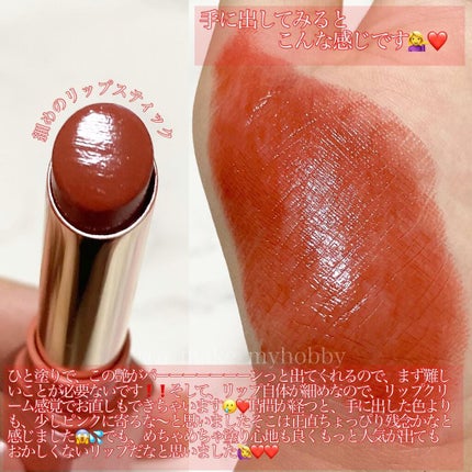 メルティング シアー リップ/CLIO/口紅を使ったクチコミ(3枚目)