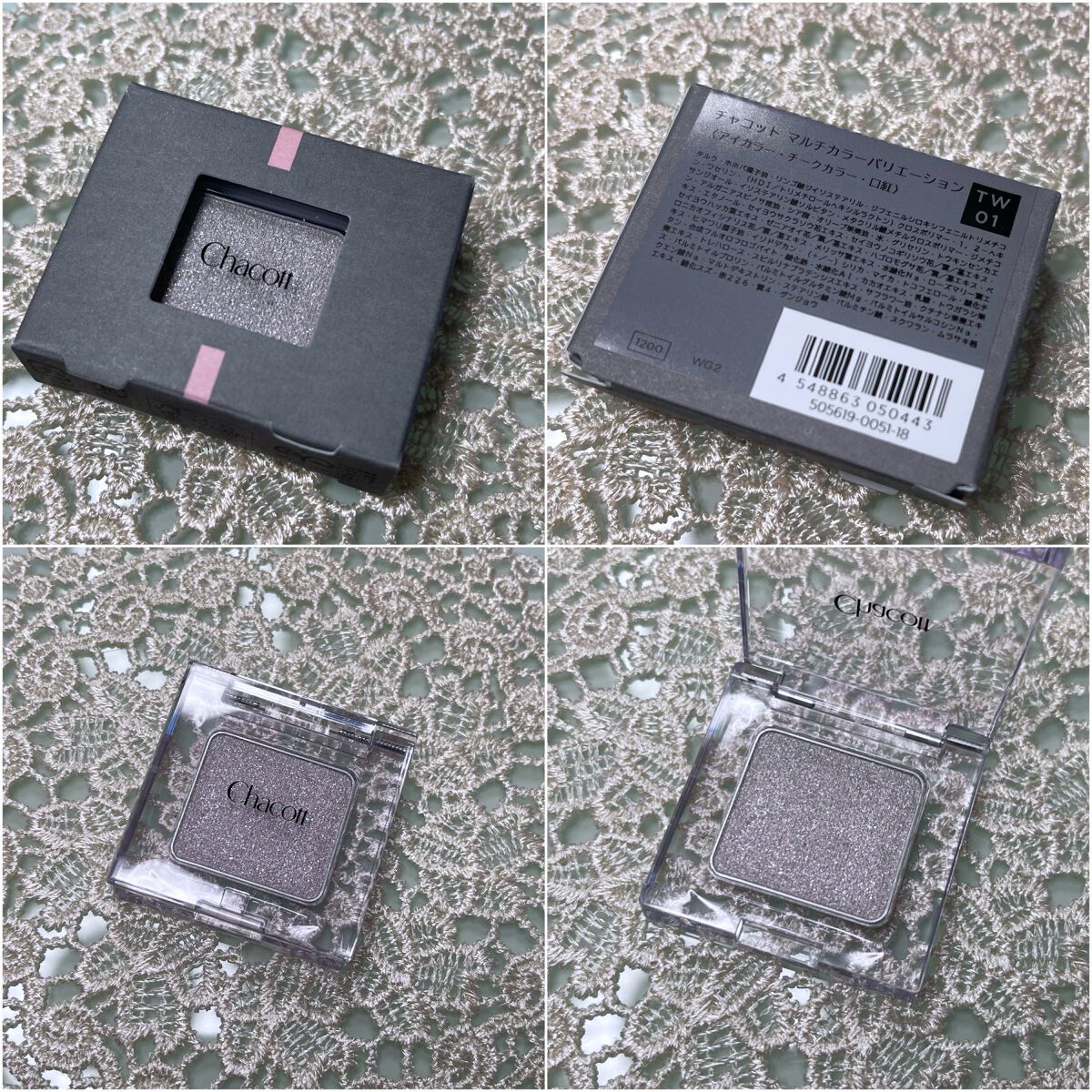 マルチカラーバリエーション トゥインクル TW01/チャコット・コスメティクス/単色アイシャドウを使ったクチコミ（2枚目）