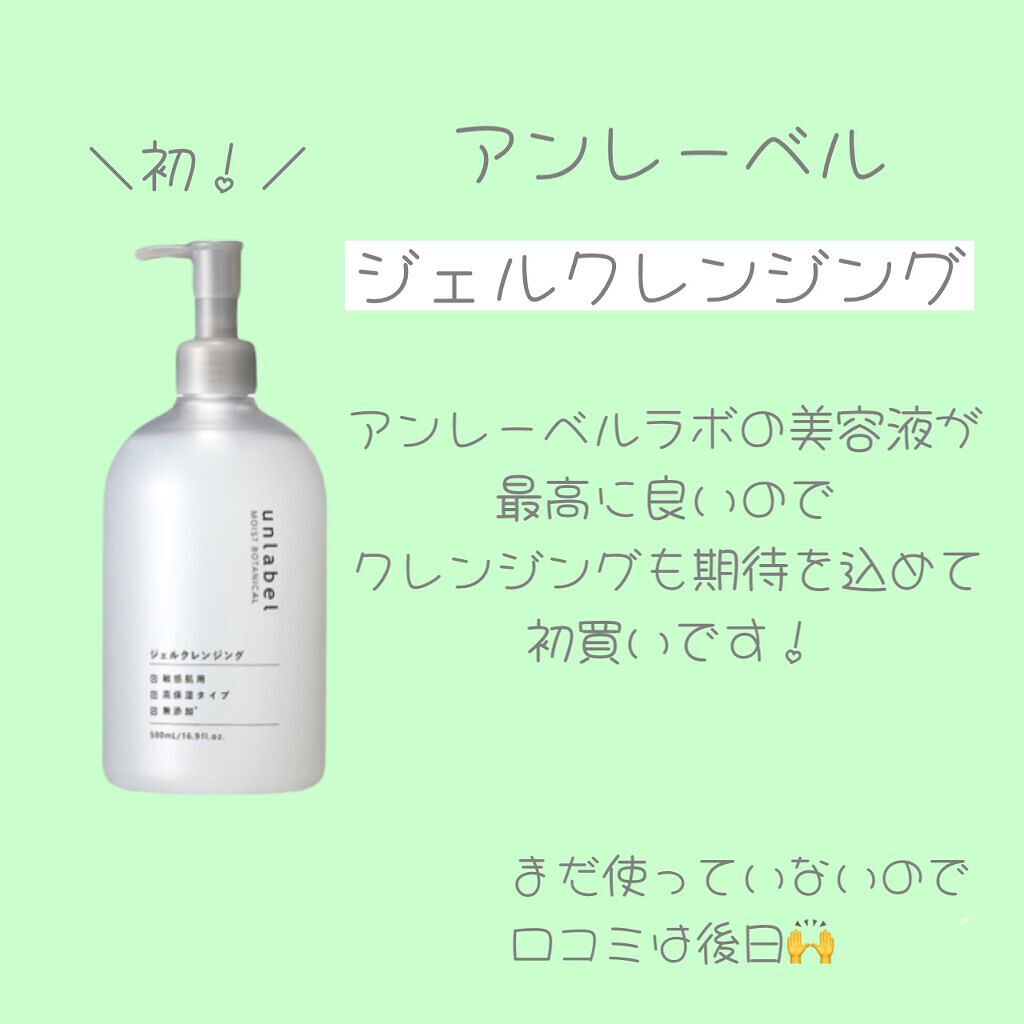 ラブ・ライナー リキッドアイライナーR3/ラブ・ライナー/リキッドアイライナーを使ったクチコミ(6枚目)